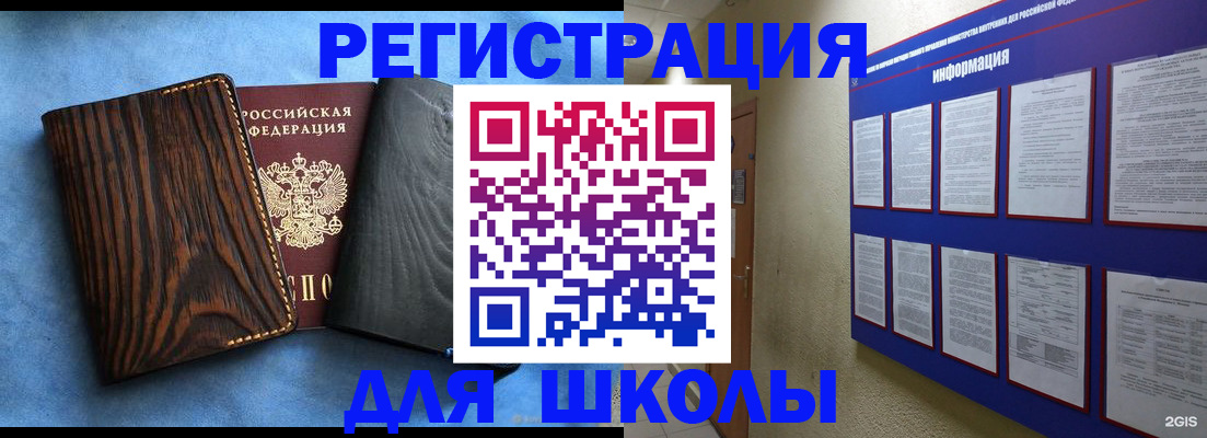 регистрация в Ярославле